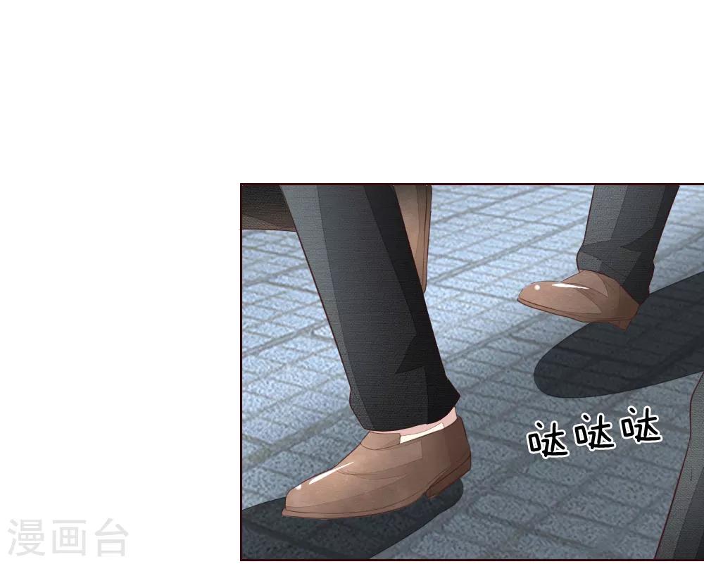 第218话 绝不让你们得逞20