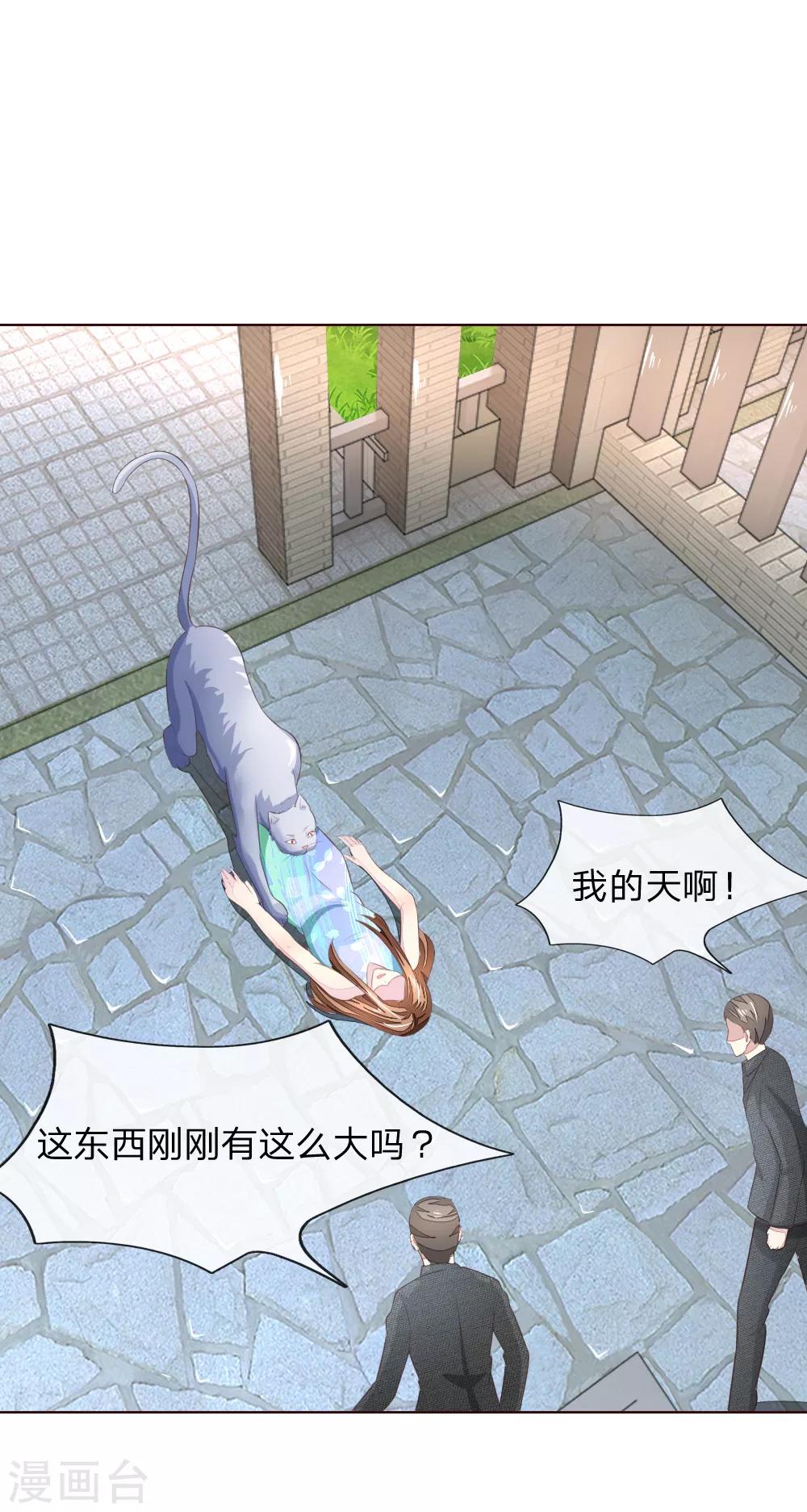 第218话 绝不让你们得逞4
