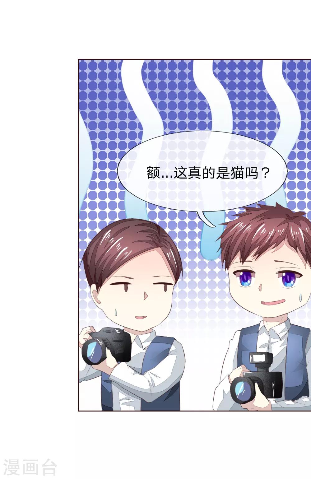第219话 独家新闻10