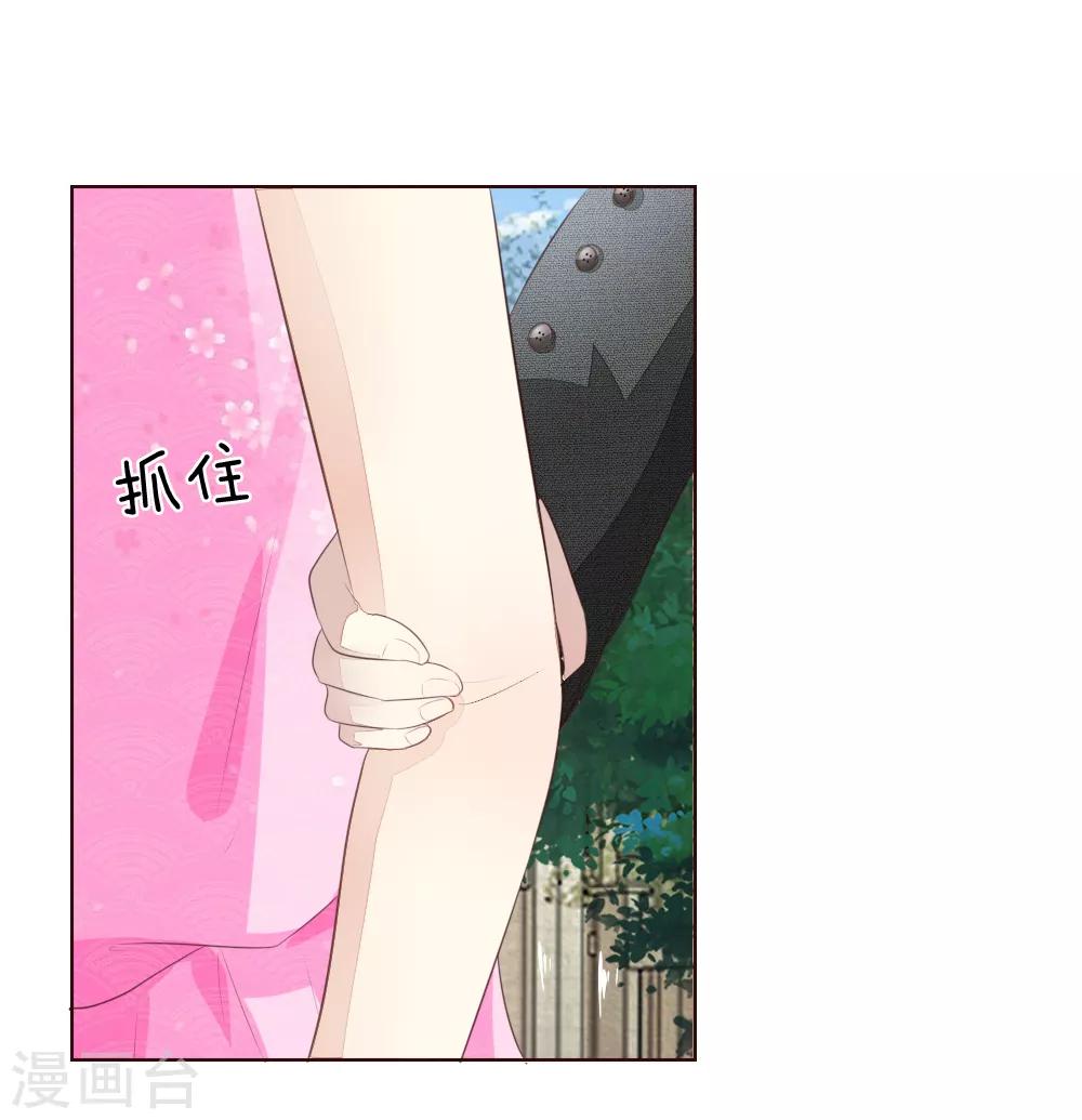 第219话 独家新闻12