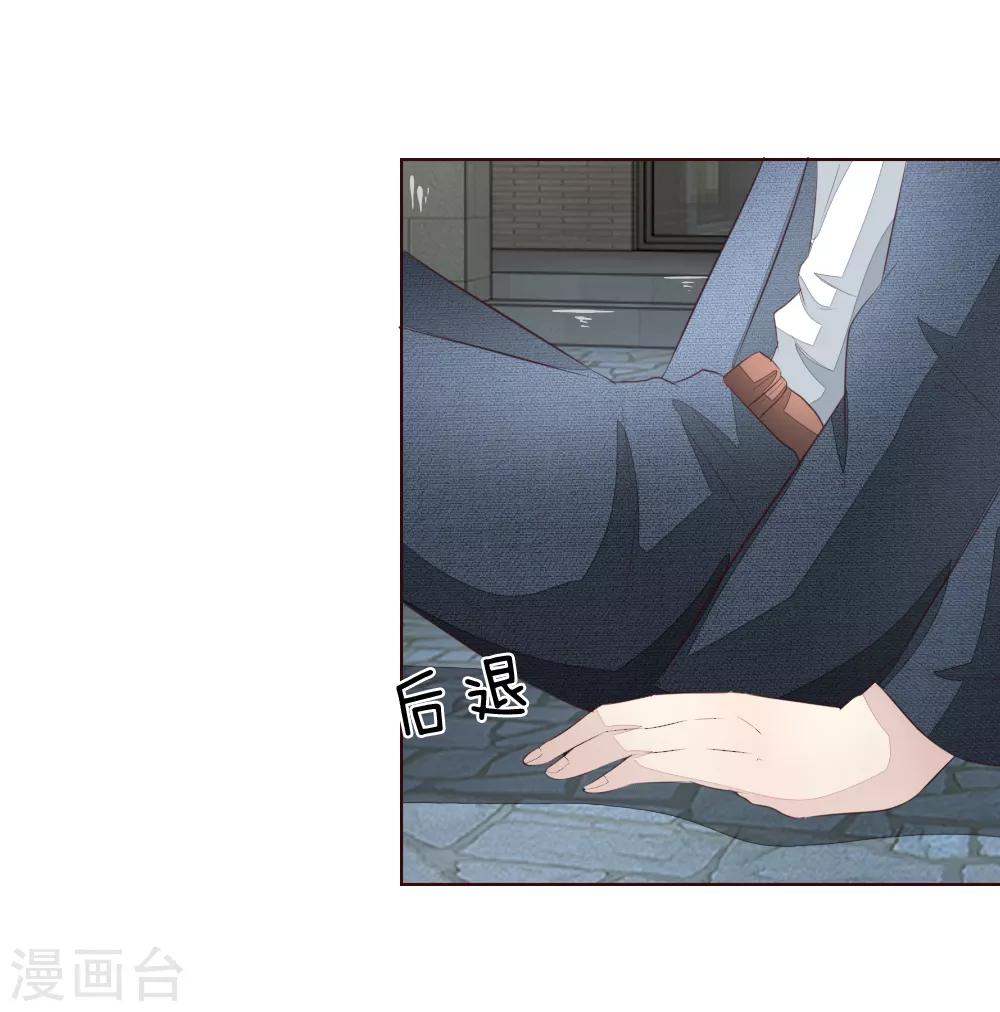 第219话 独家新闻14