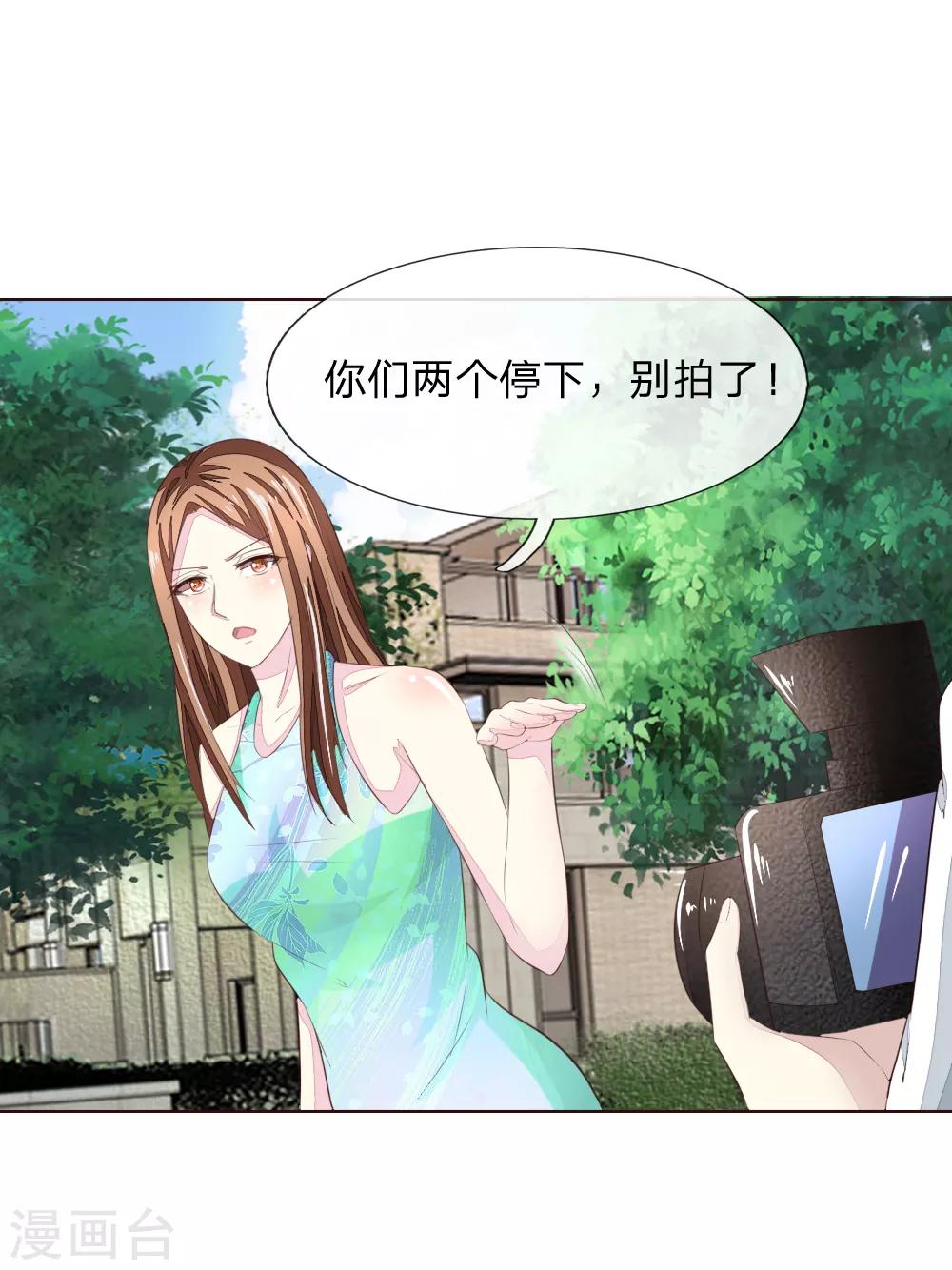 第219话 独家新闻17