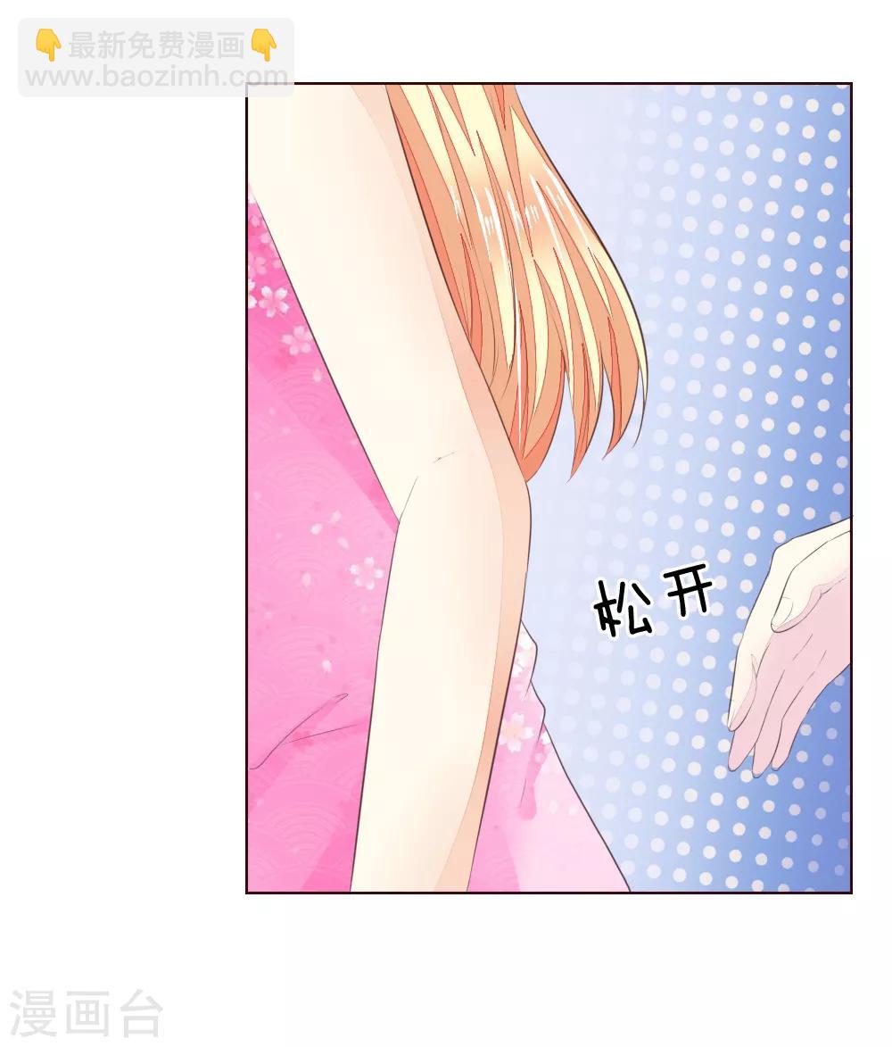 第219话 独家新闻18