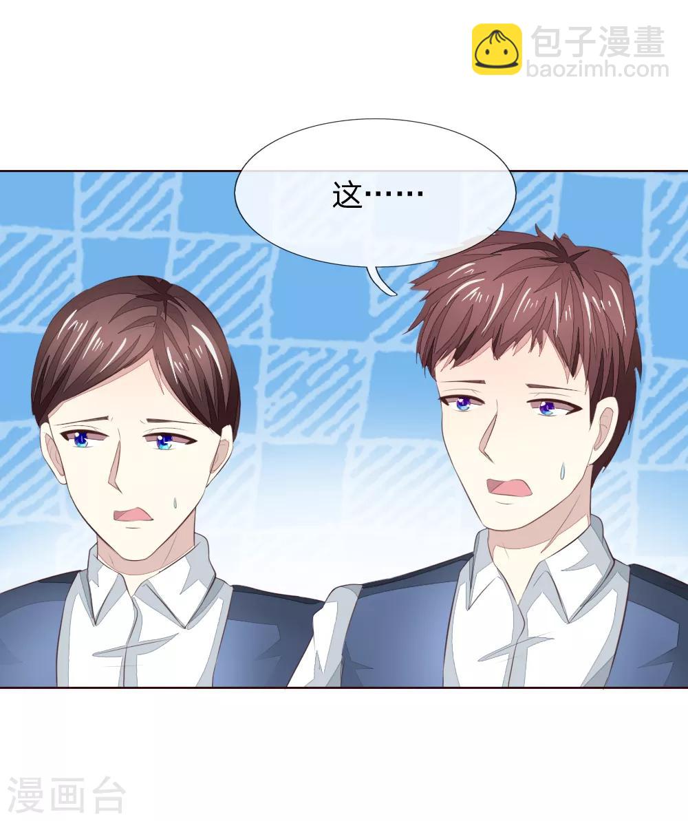 第219话 独家新闻21