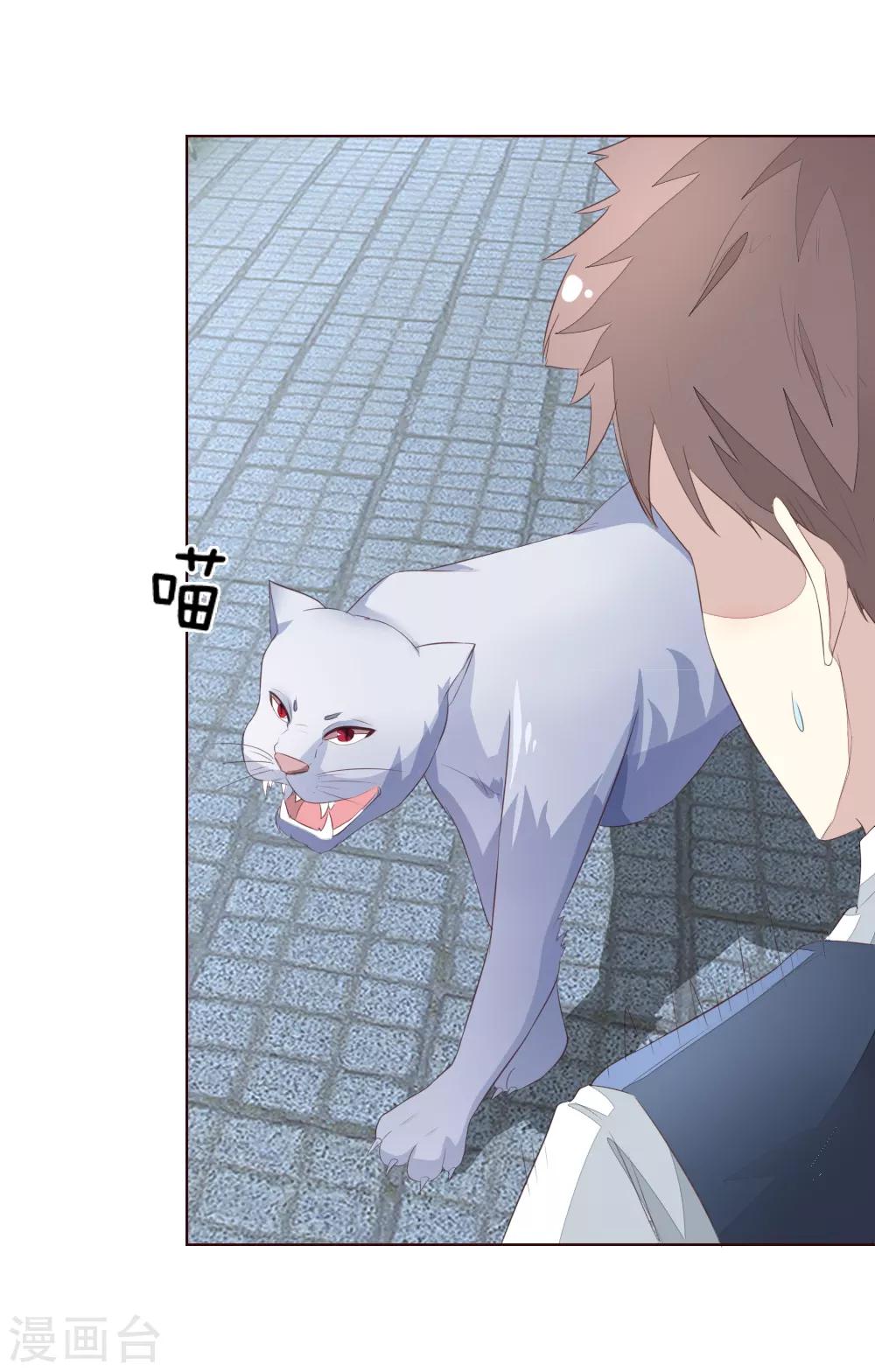 第219话 独家新闻22