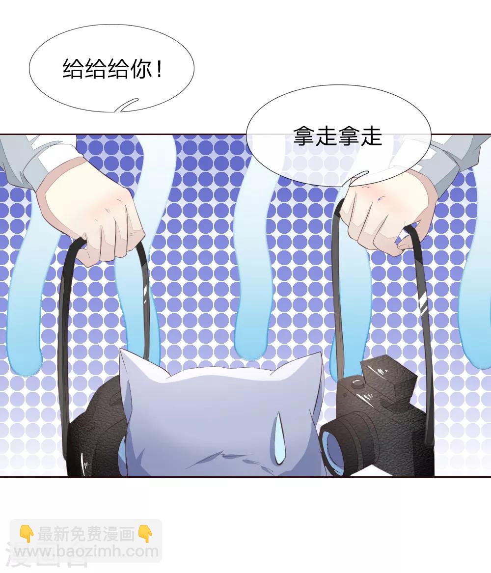 第219话 独家新闻23