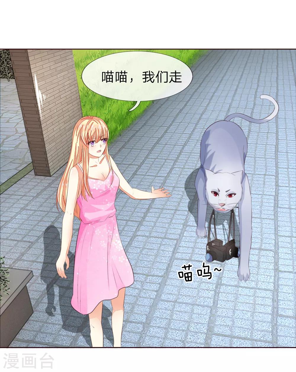 第219话 独家新闻24