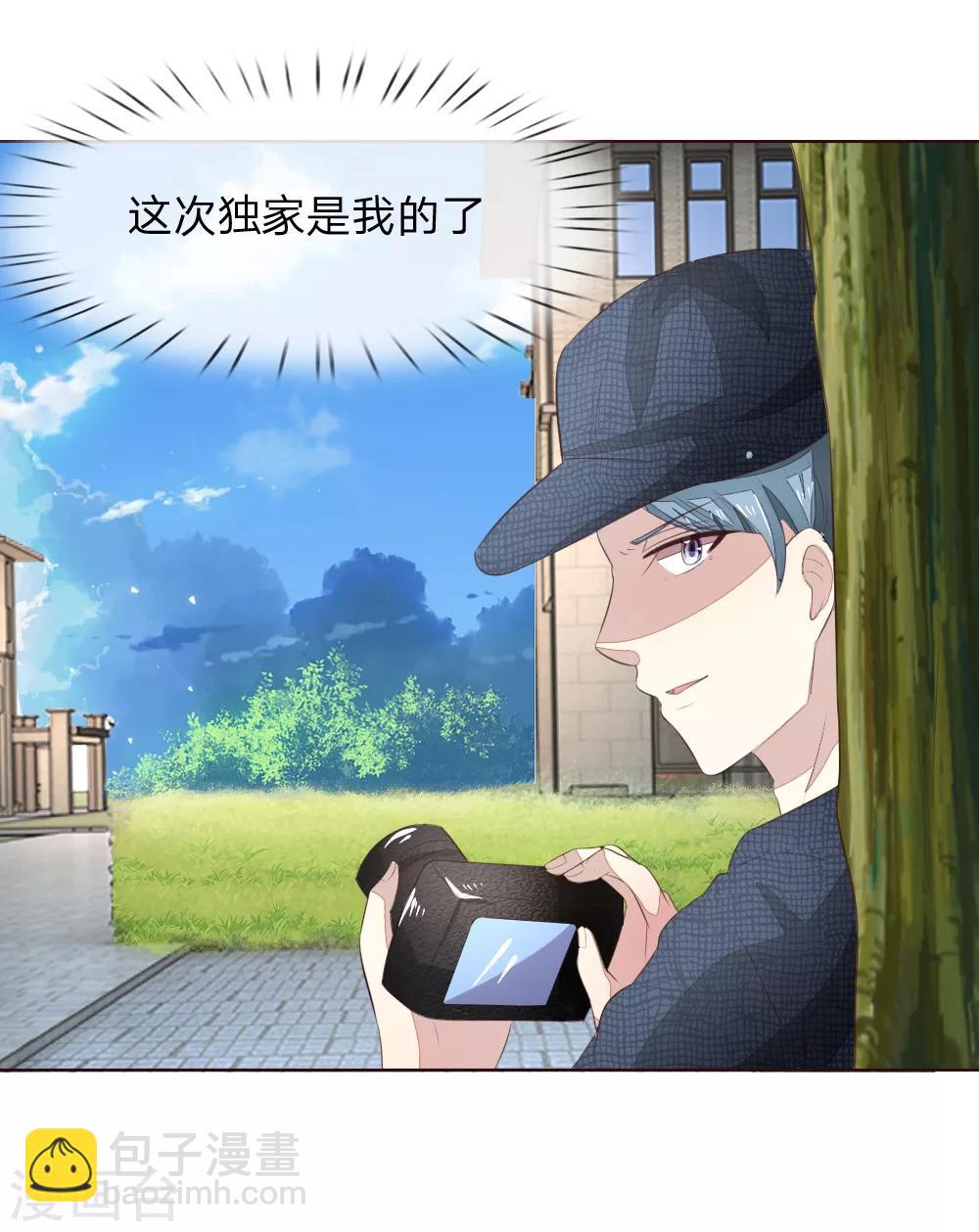 第219话 独家新闻27