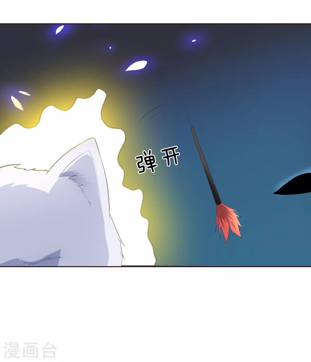 第219话 独家新闻5