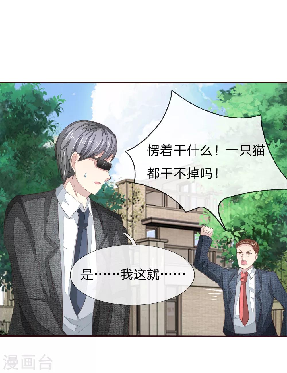 第219话 独家新闻7
