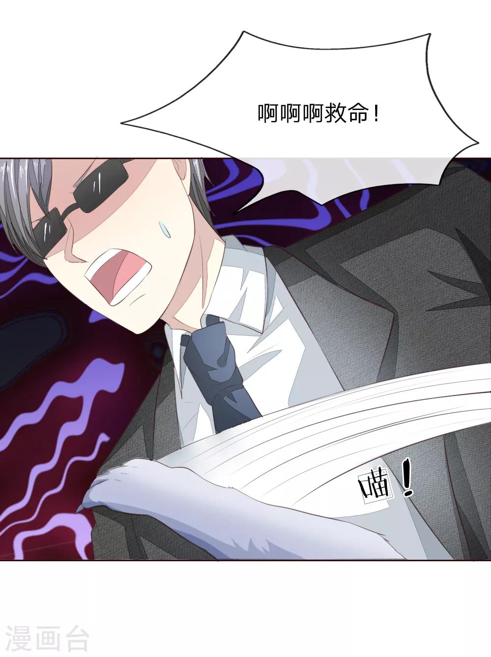 第219话 独家新闻9