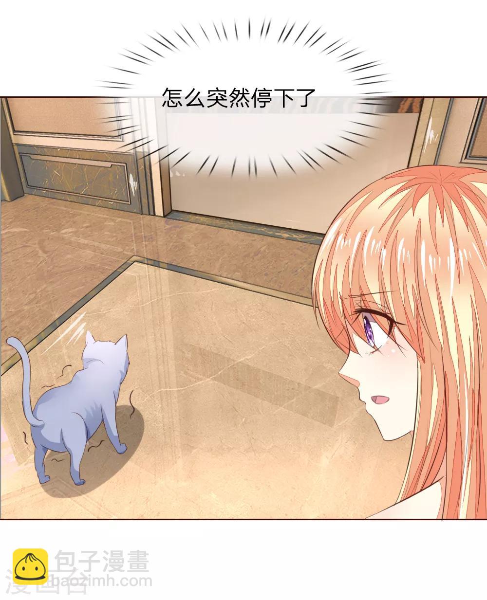 第221话 抱歉，我们认识？10