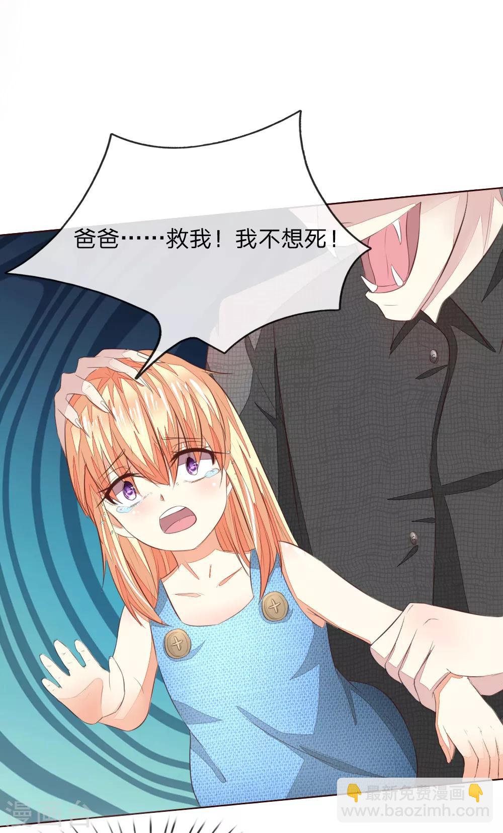 第221话 抱歉，我们认识？15