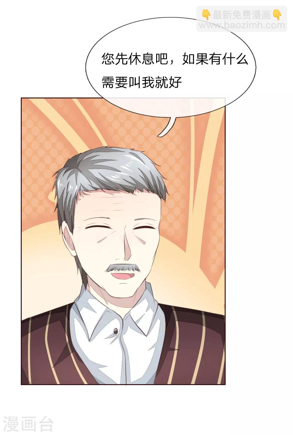 第221话 抱歉，我们认识？4