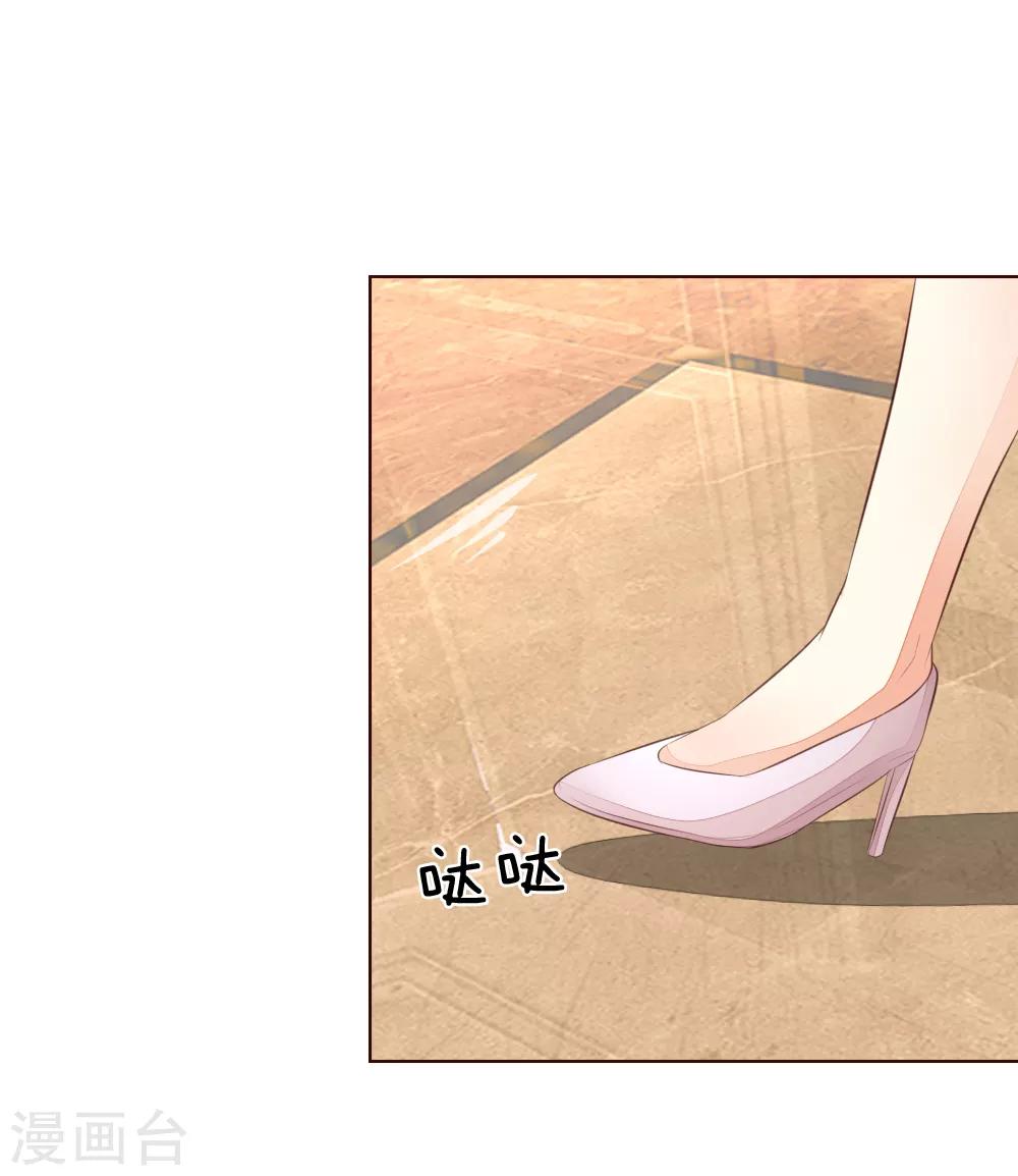 第221话 抱歉，我们认识？9