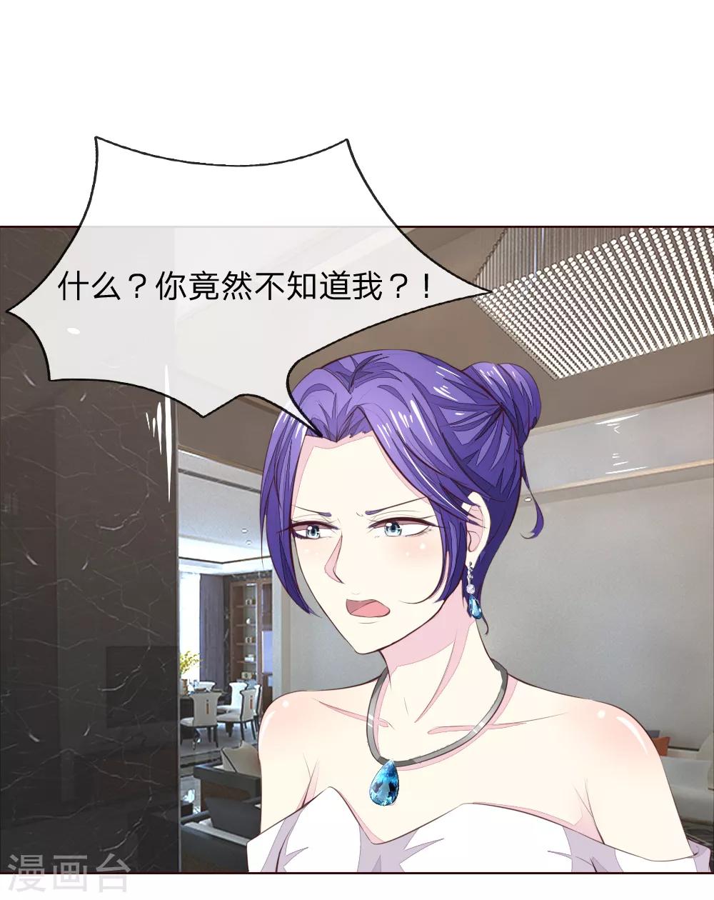 第222话 圣灵教会0
