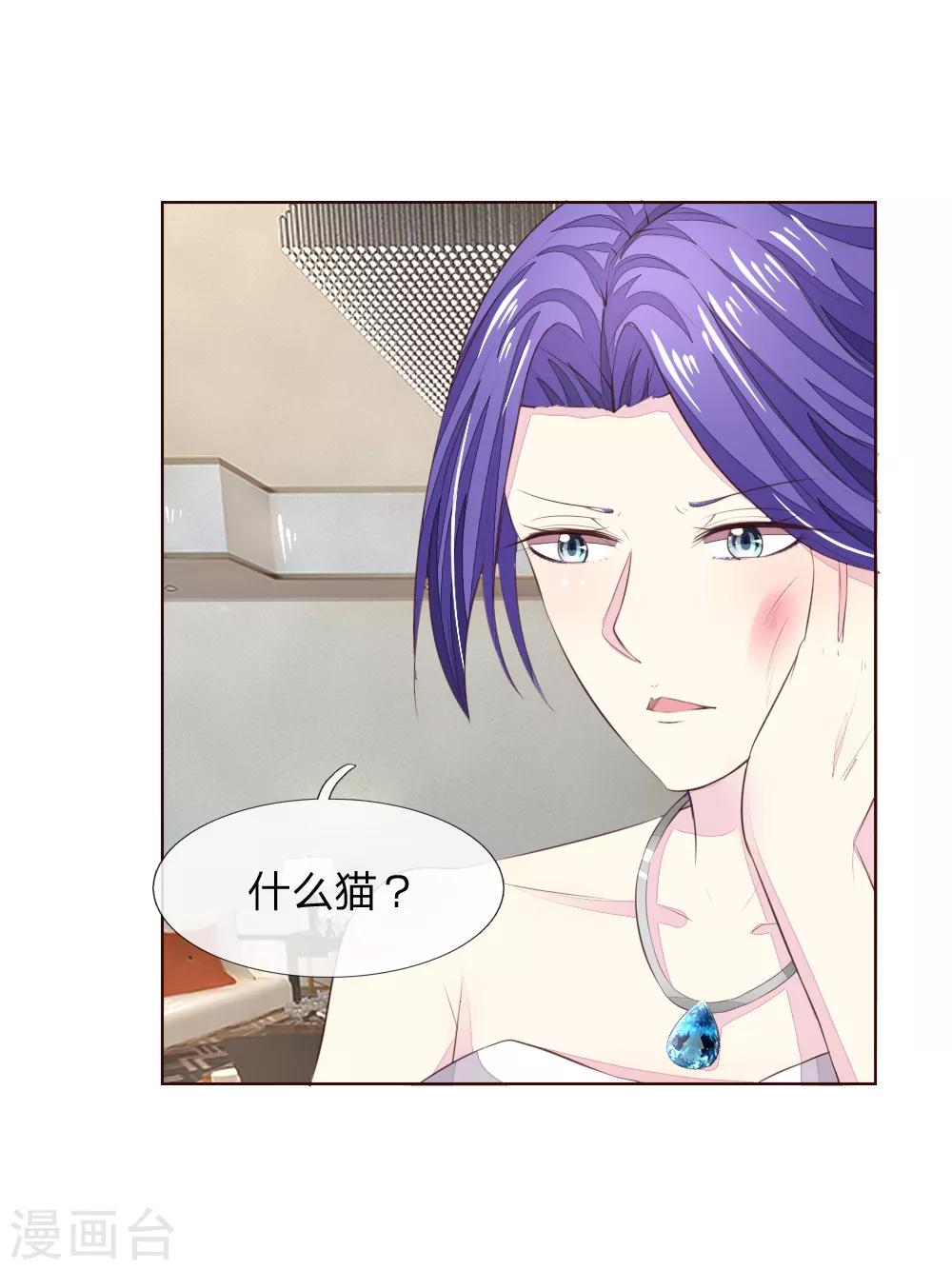 第222话 圣灵教会10