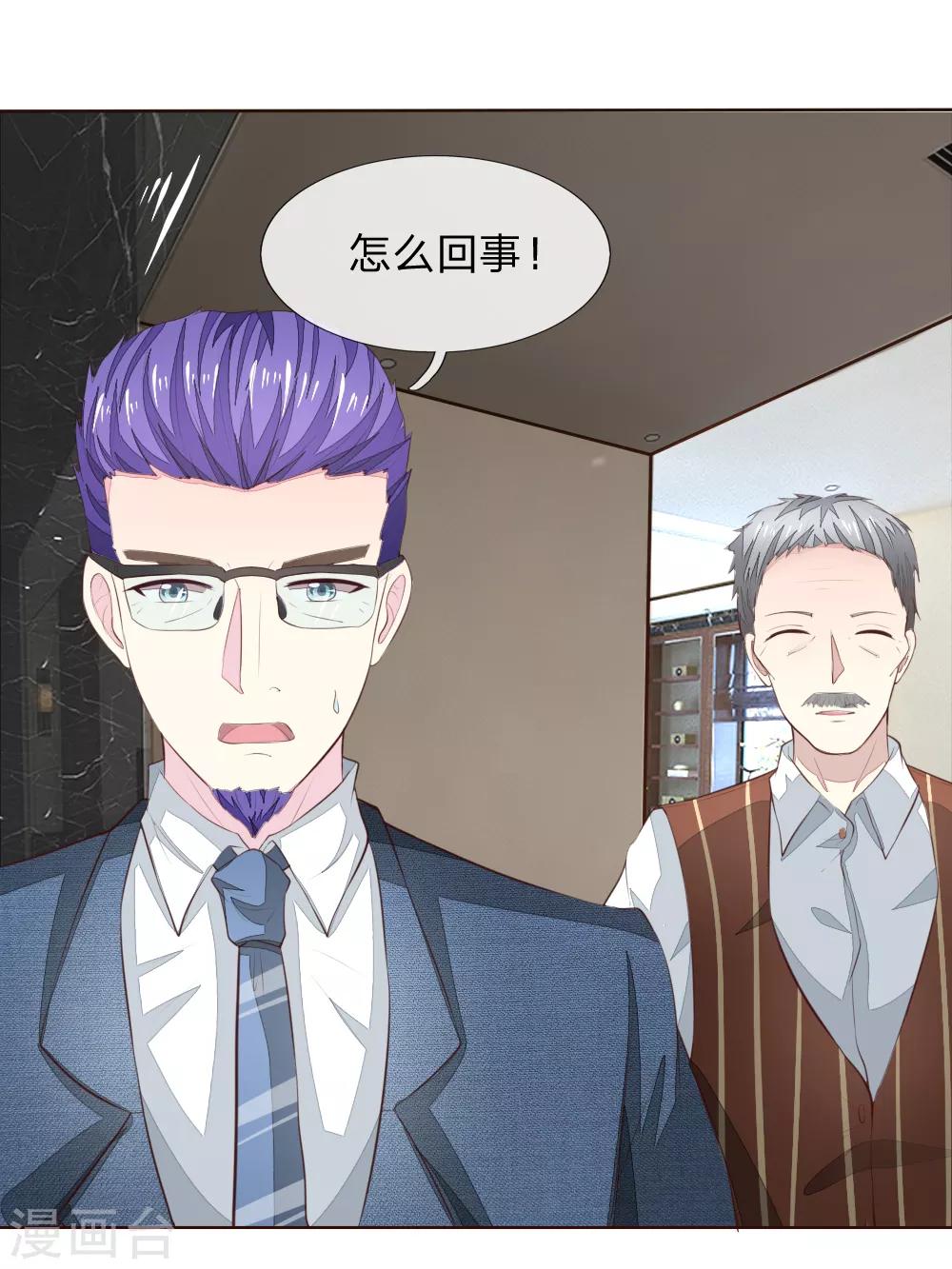 第222话 圣灵教会14