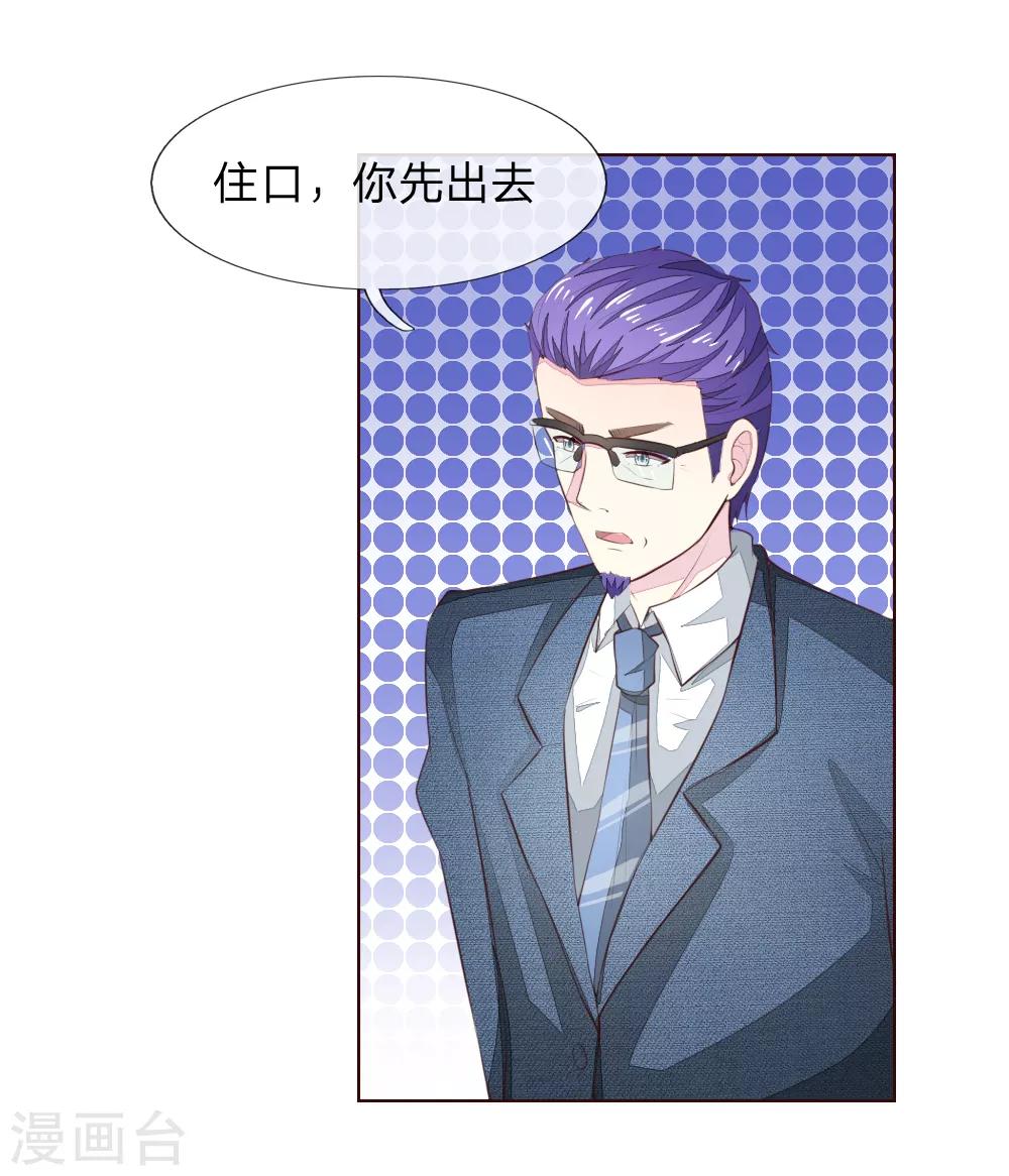 第222话 圣灵教会16