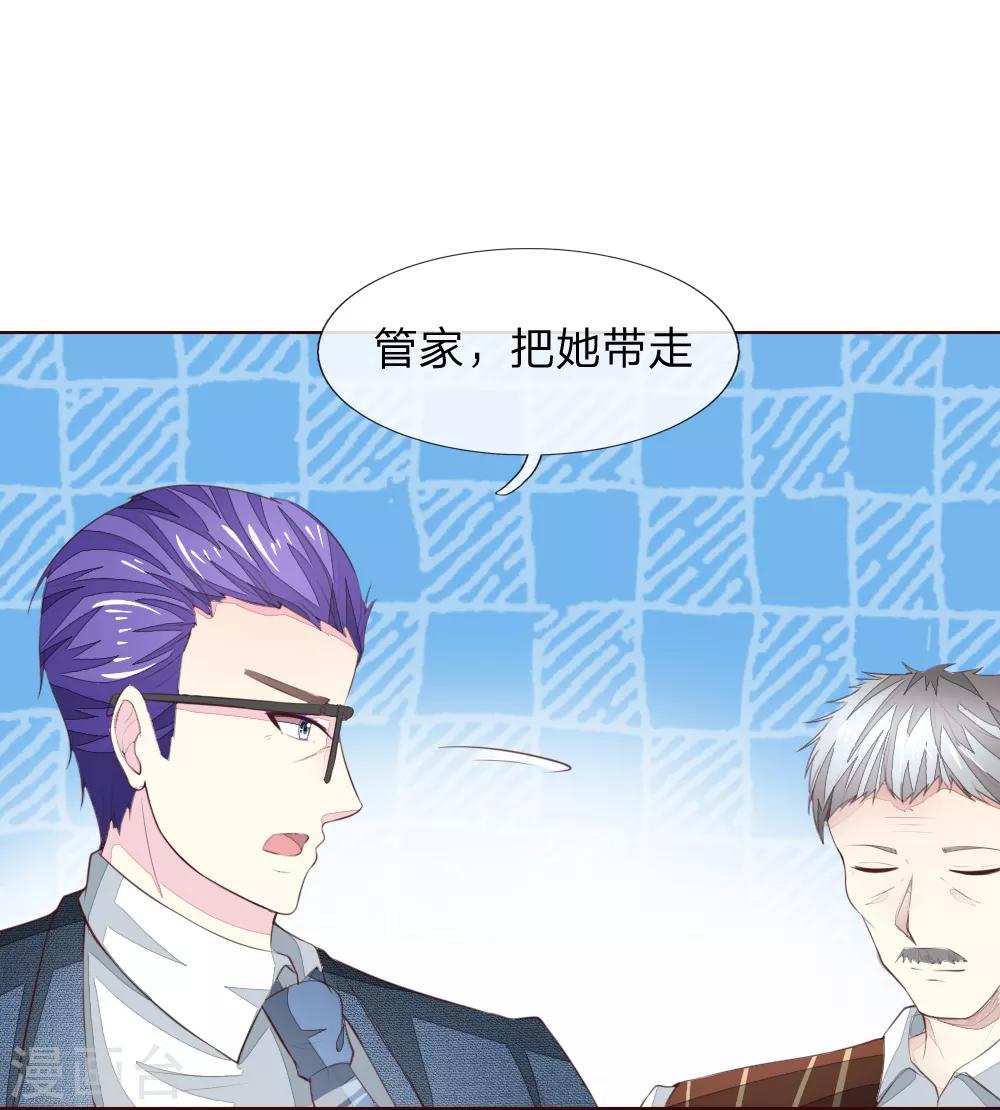 第222话 圣灵教会18