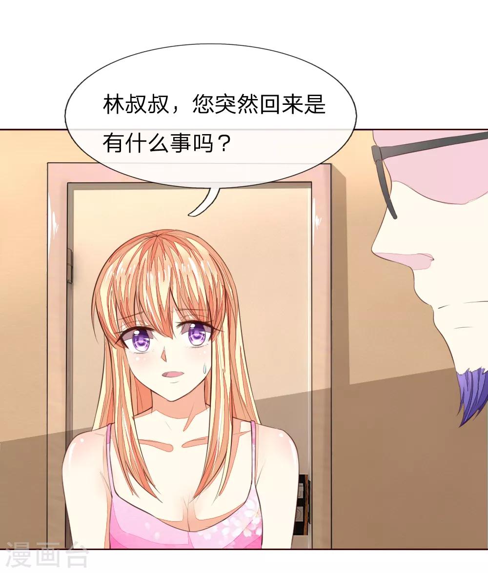 第222话 圣灵教会24