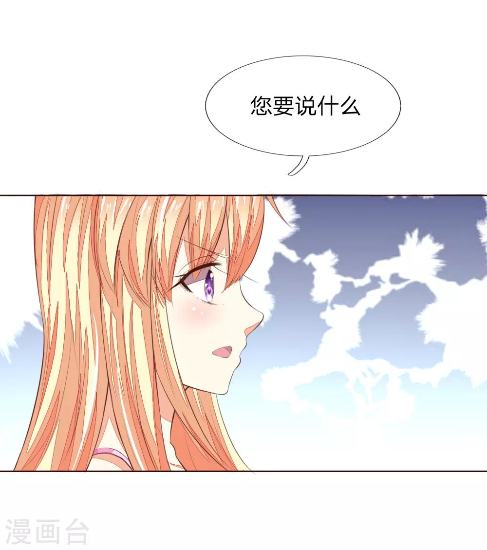 第222话 圣灵教会26