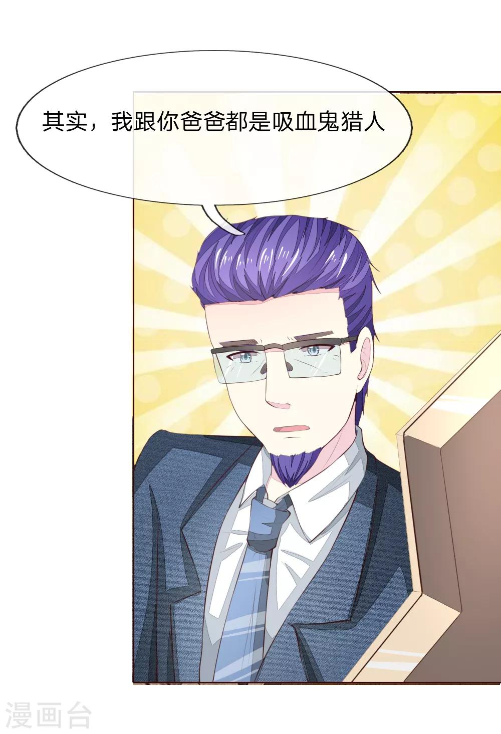 第222话 圣灵教会27
