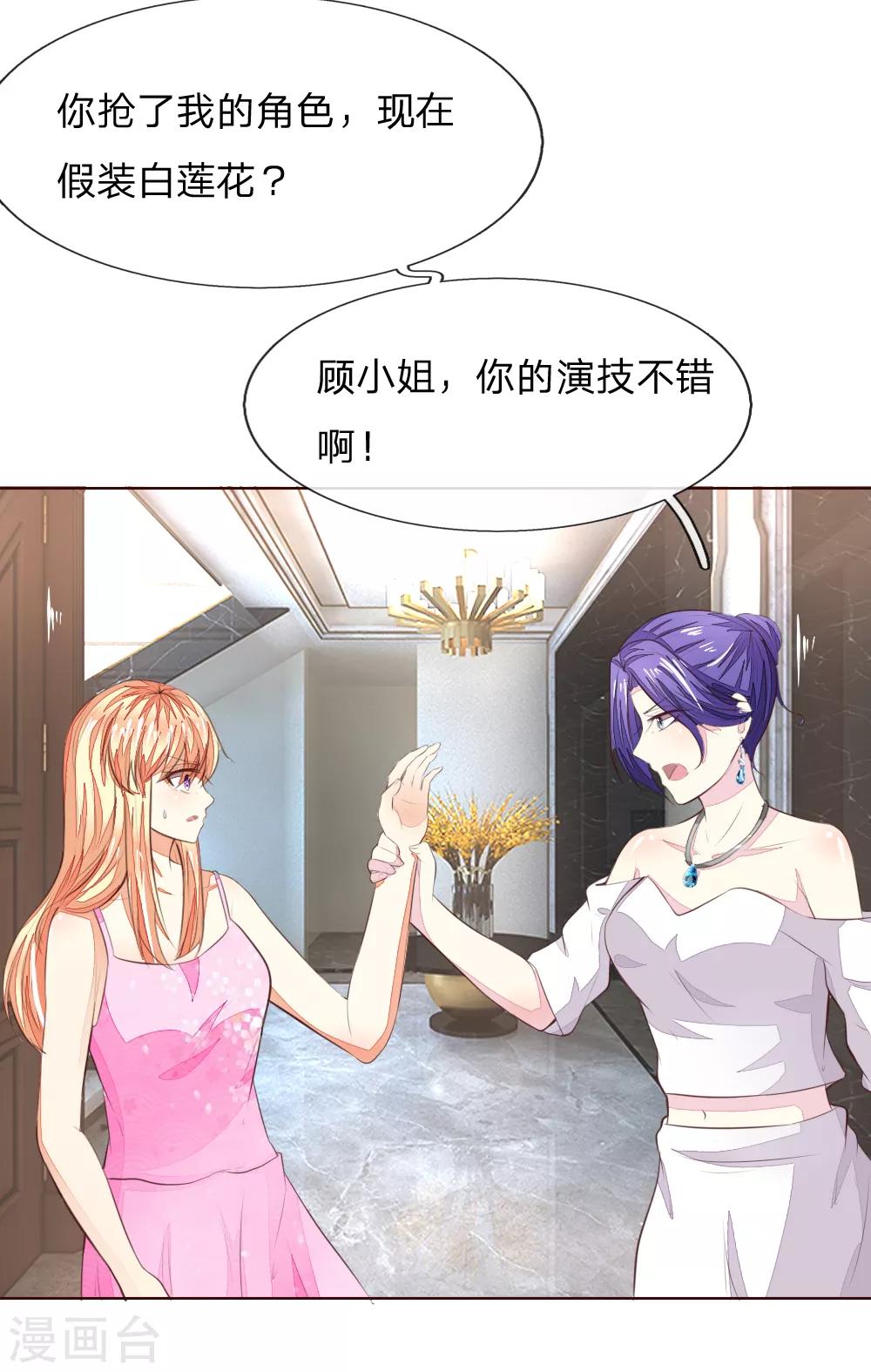 第222话 圣灵教会3
