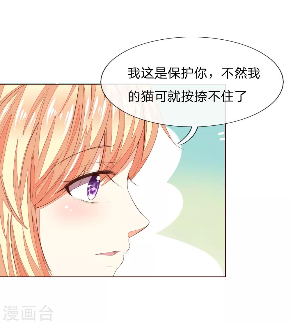 第222话 圣灵教会9