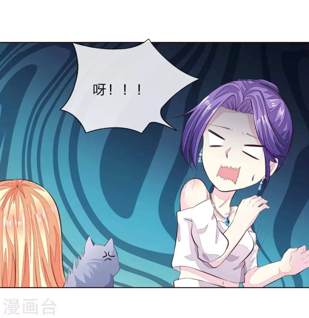 第223话 与话缘由邀入会17