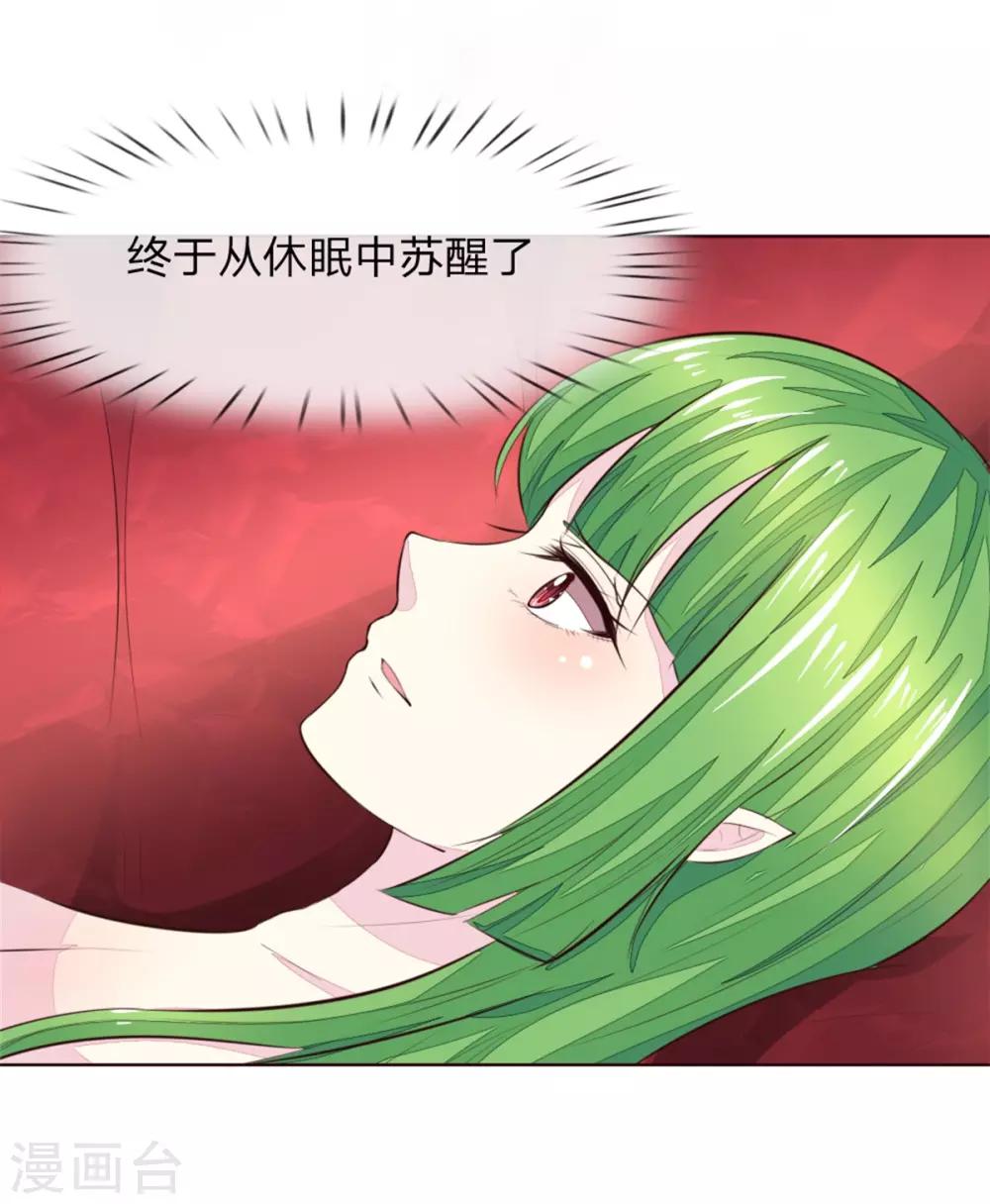 第223话 与话缘由邀入会28