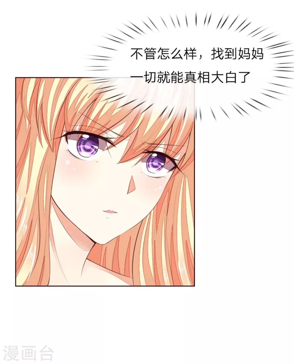 第223话 与话缘由邀入会5