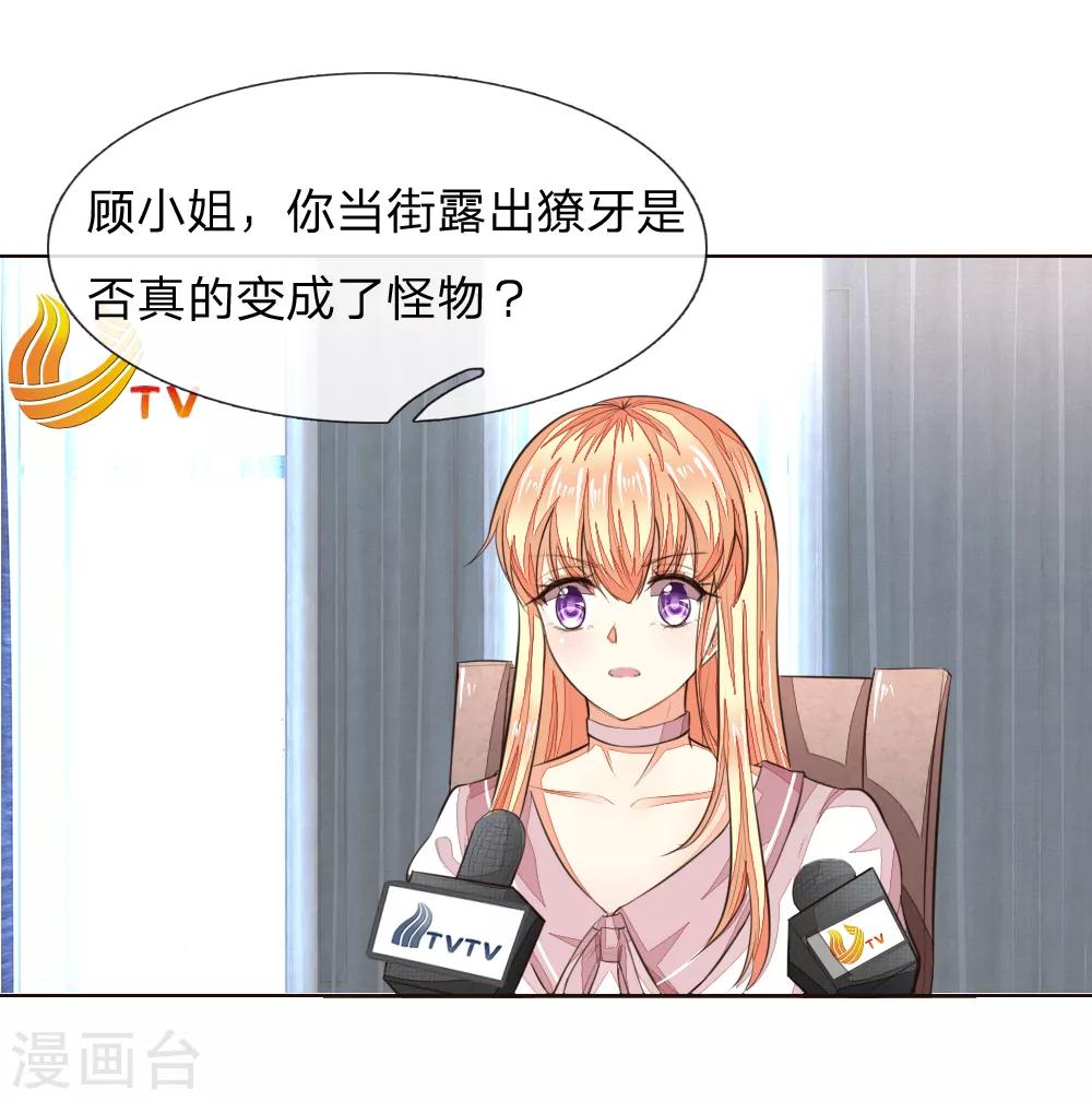 第225话 顺水推舟巧转是非10