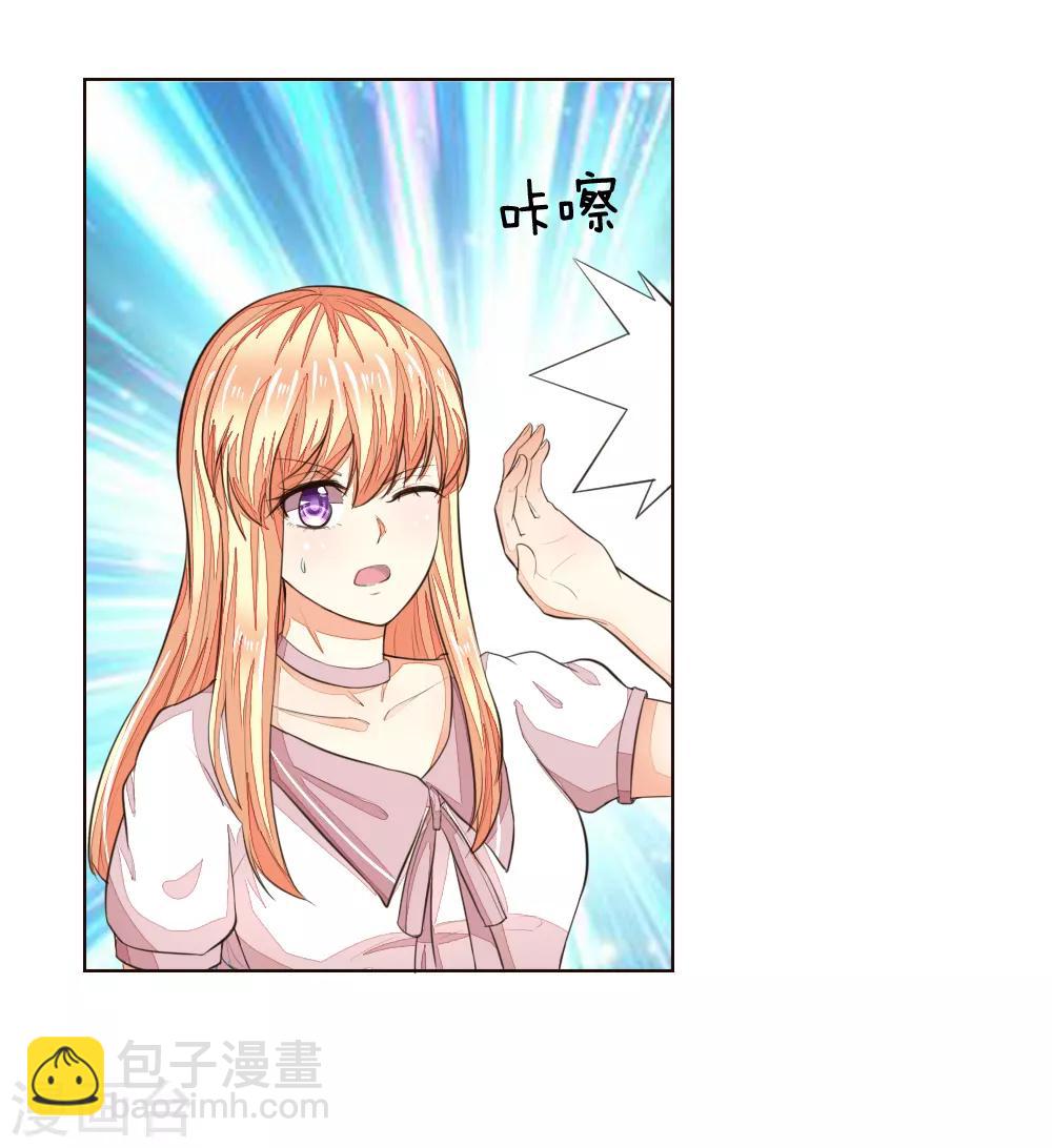 第225话 顺水推舟巧转是非11