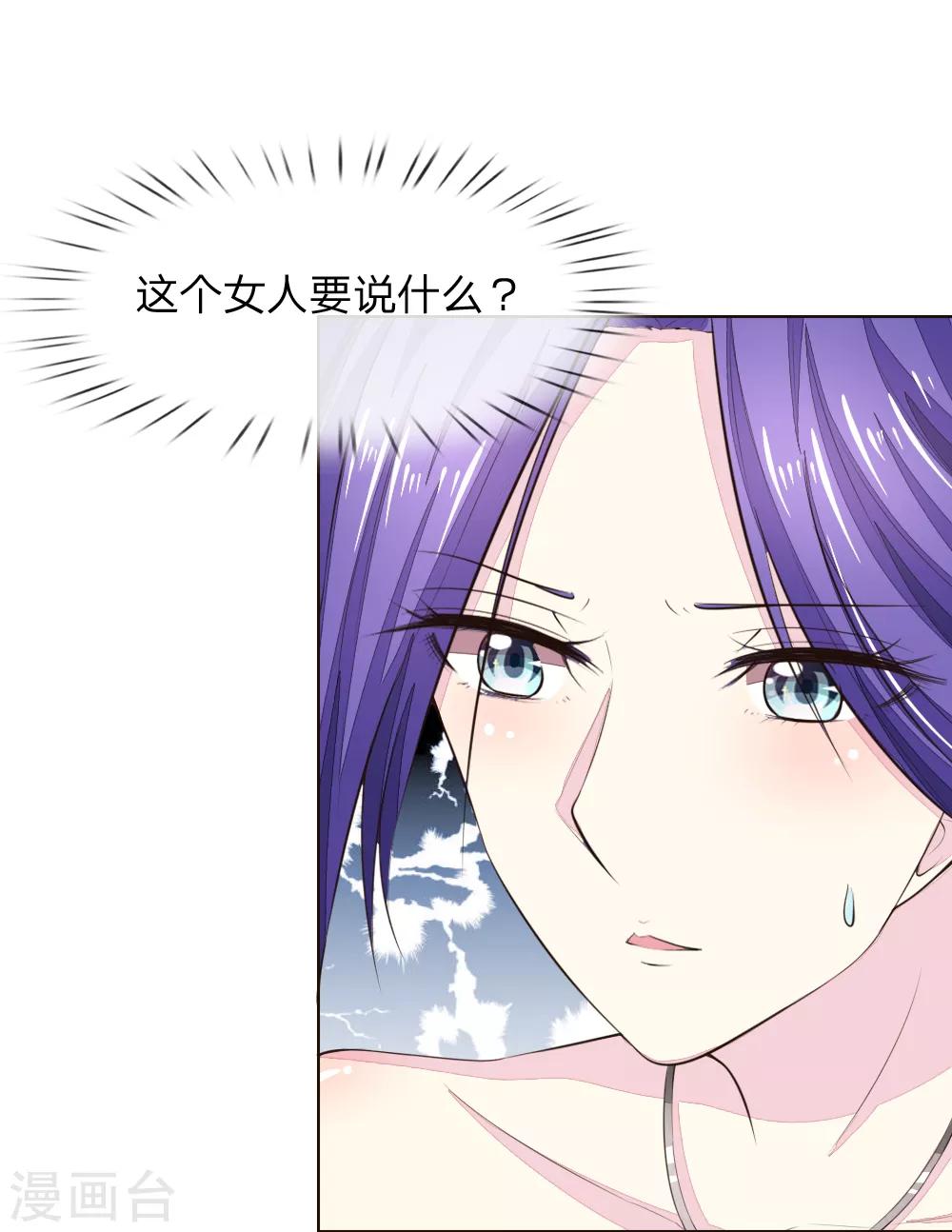 第225话 顺水推舟巧转是非17