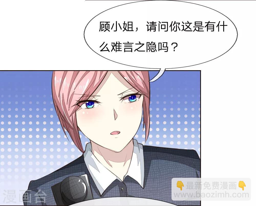 第225话 顺水推舟巧转是非18