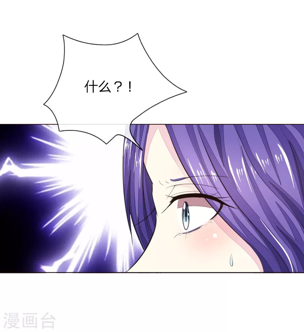 第225话 顺水推舟巧转是非22