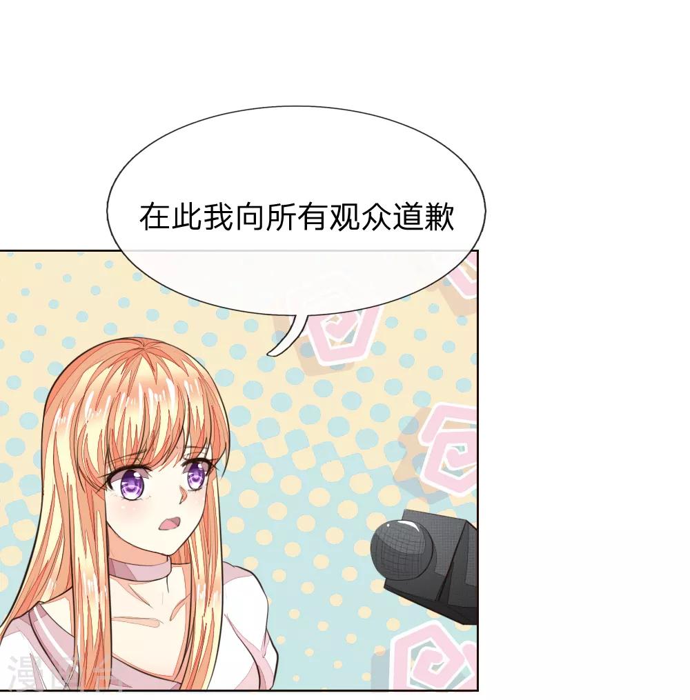 第225话 顺水推舟巧转是非24