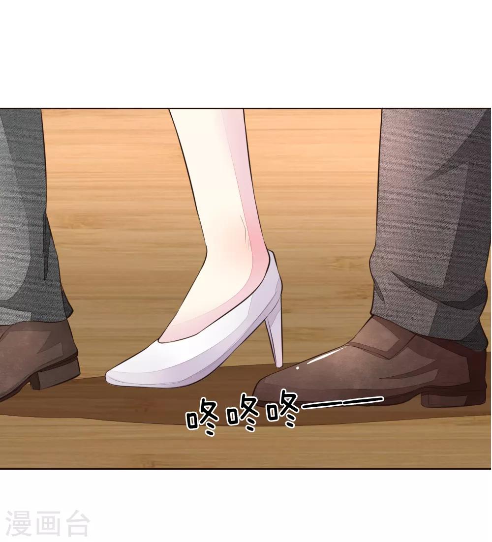 第225话 顺水推舟巧转是非4