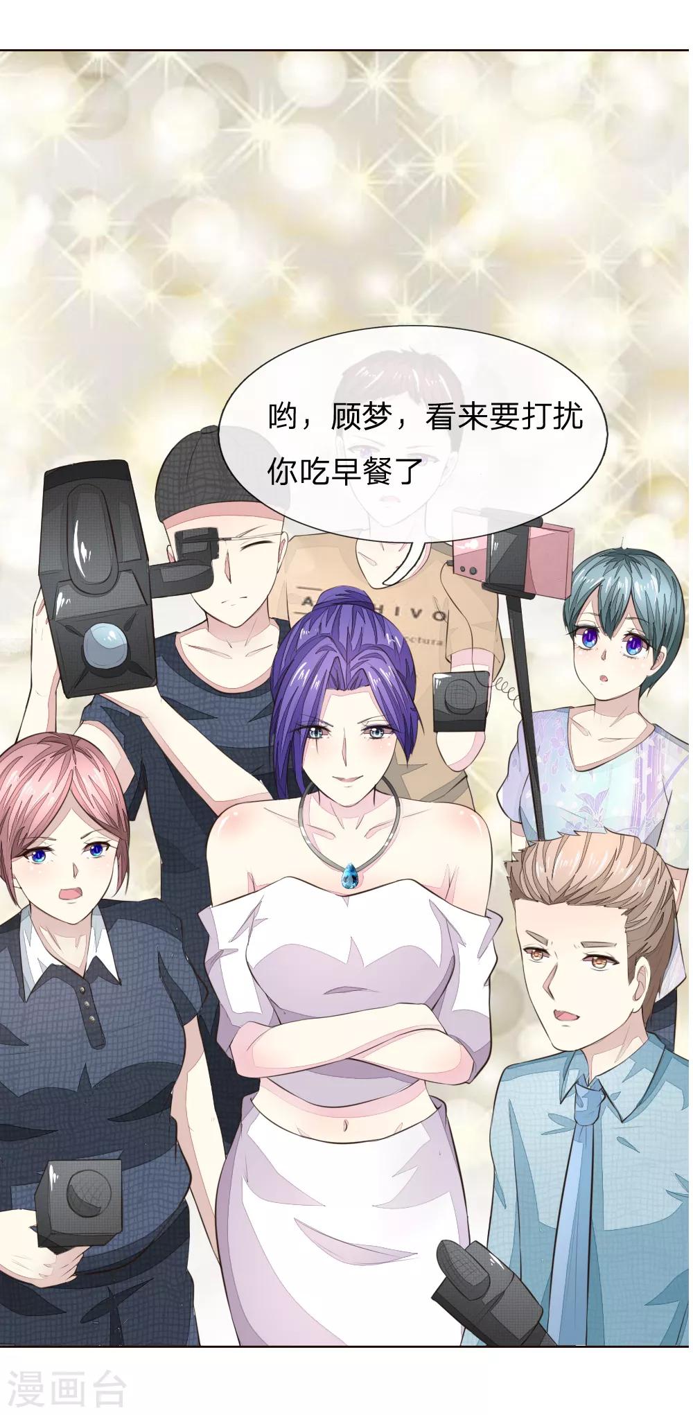 第225话 顺水推舟巧转是非6
