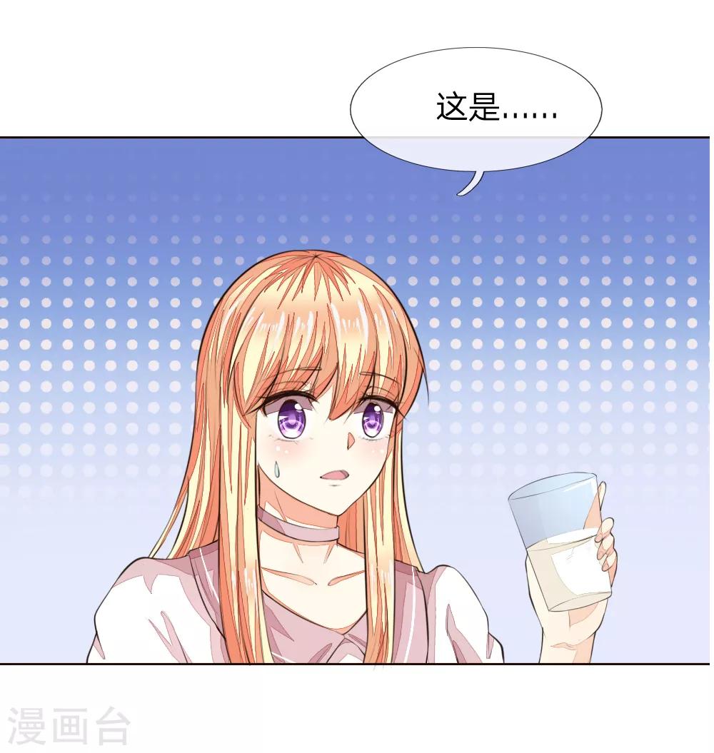 第225话 顺水推舟巧转是非7