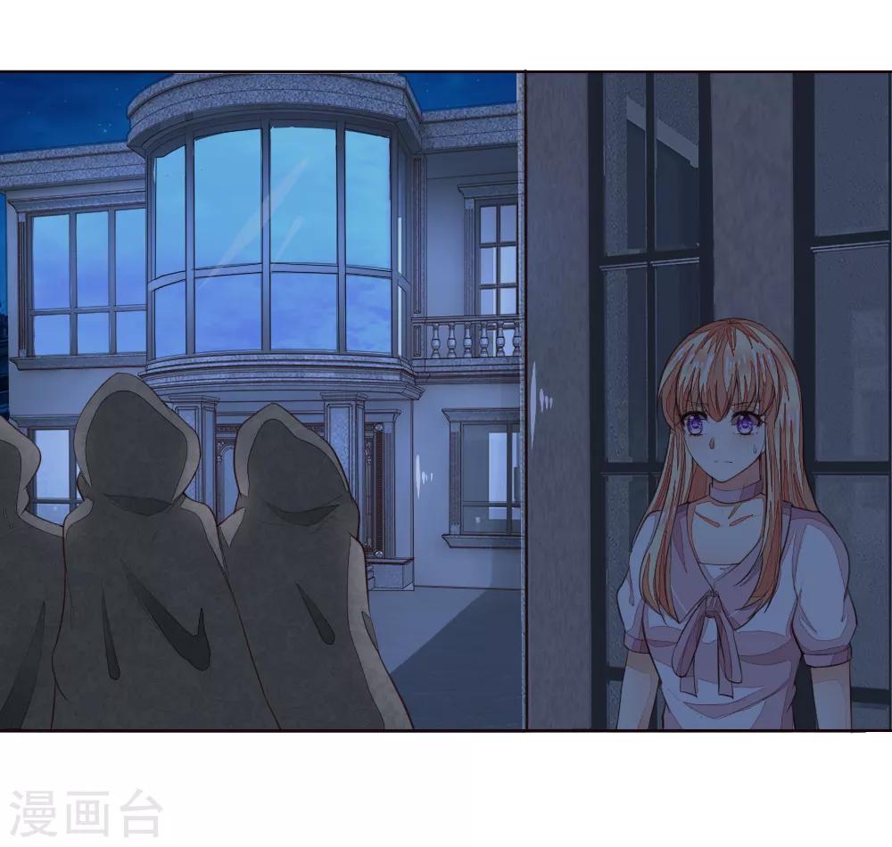 第227话 明世隐的未婚妻？1