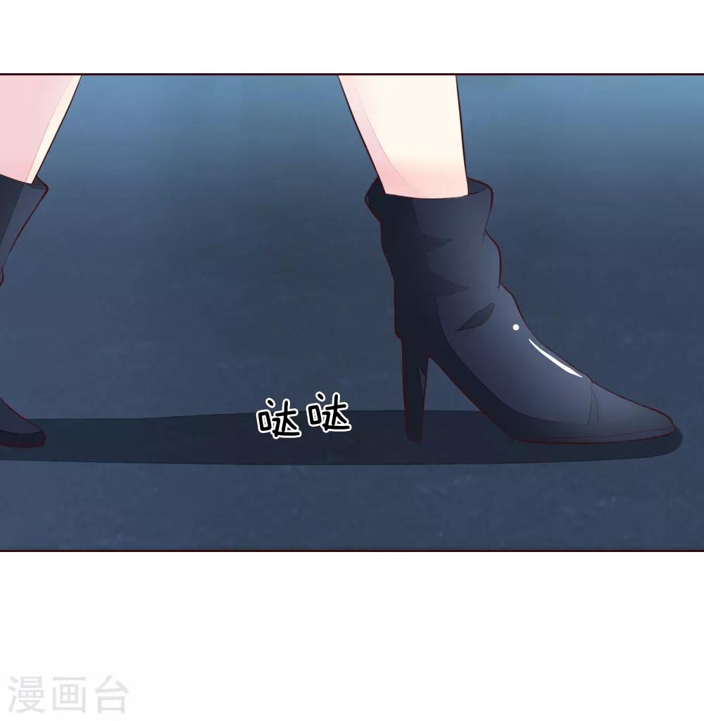 第227话 明世隐的未婚妻？12