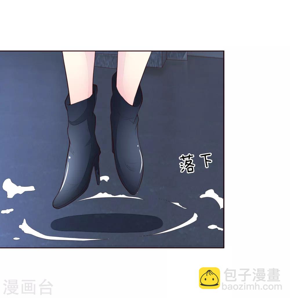 第227话 明世隐的未婚妻？4