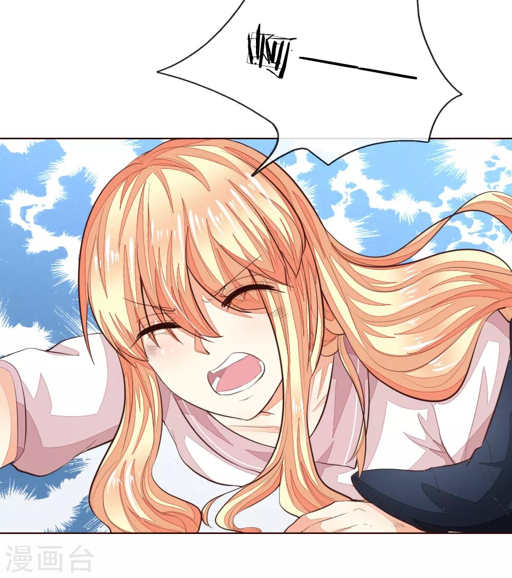 第228话 休想伤害球球！12