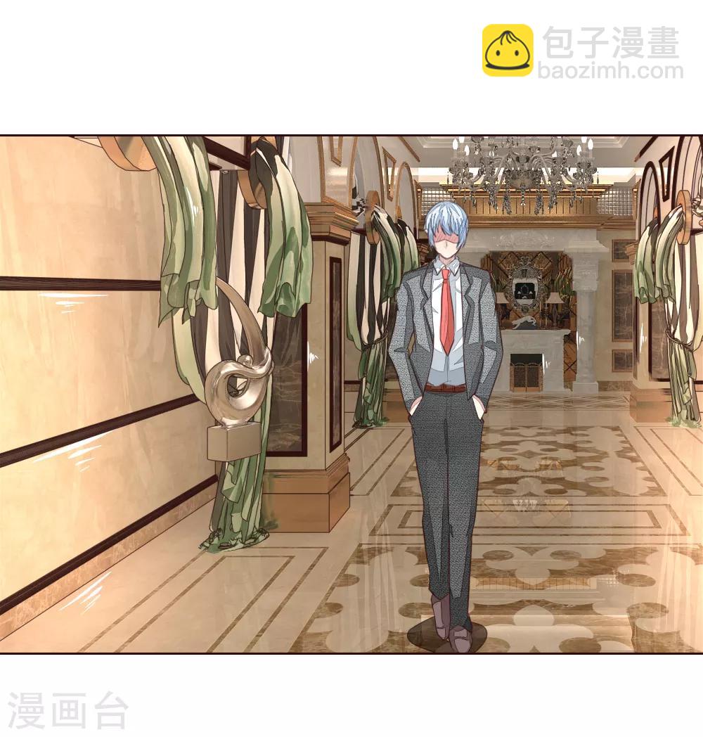 第228话 休想伤害球球！14