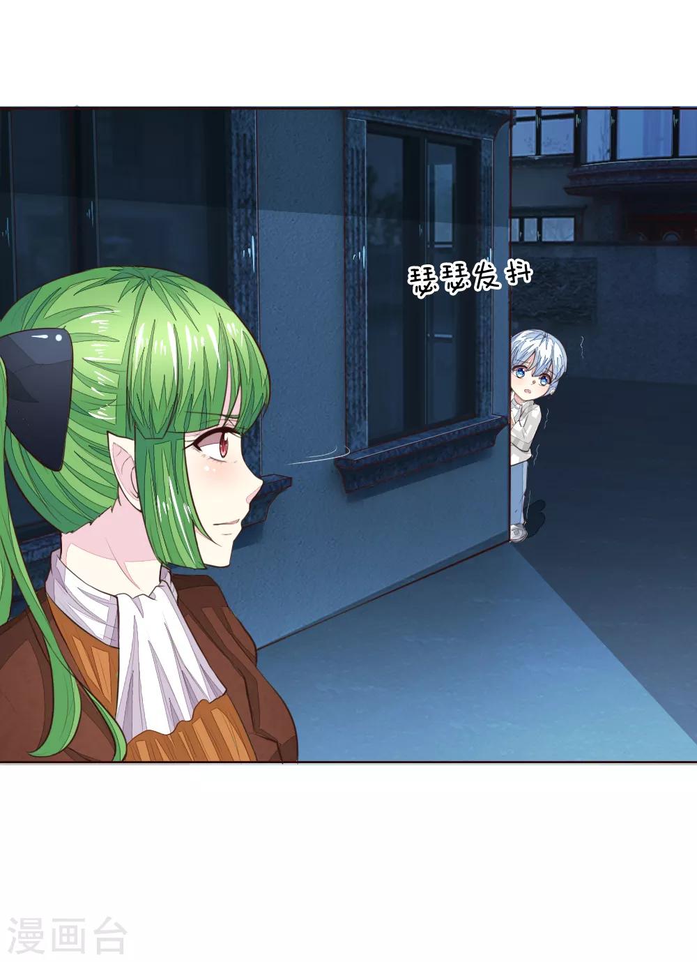 第228话 休想伤害球球！17