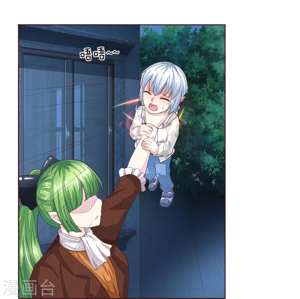 第228话 休想伤害球球！19