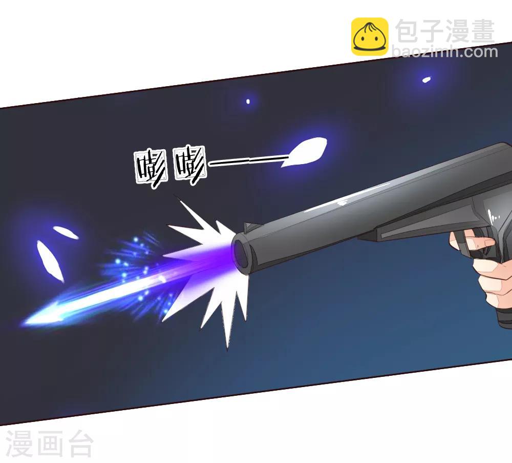 第228话 休想伤害球球！2