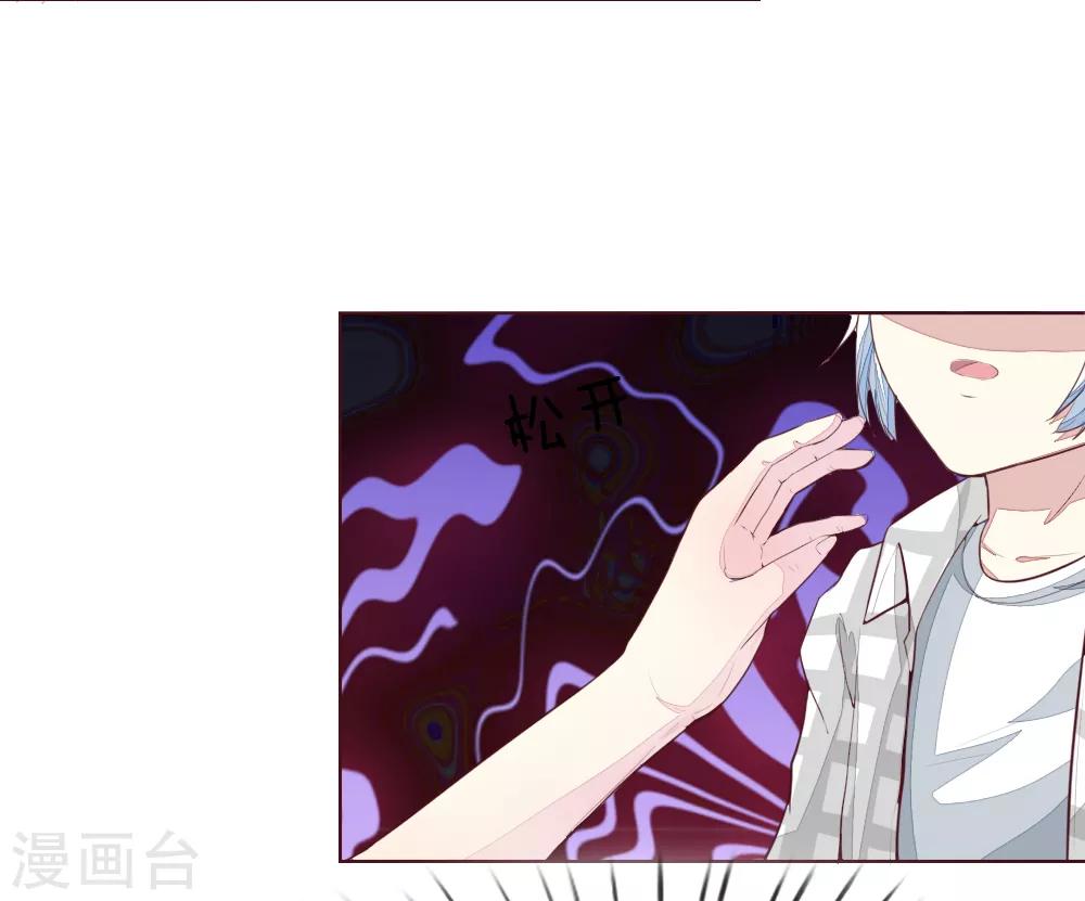 第228话 休想伤害球球！25